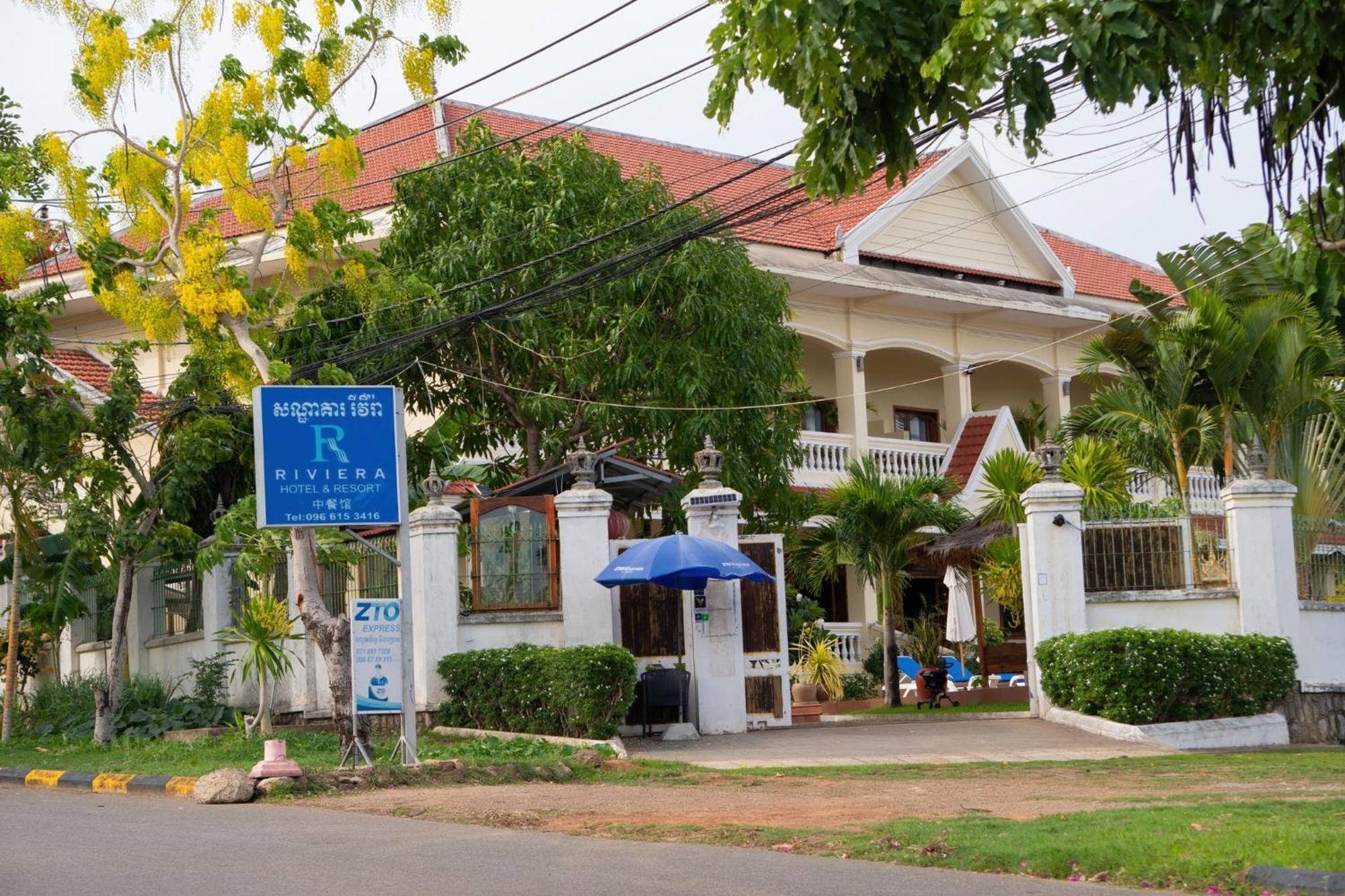 Riviera Hotel & Resort Kep Extérieur photo